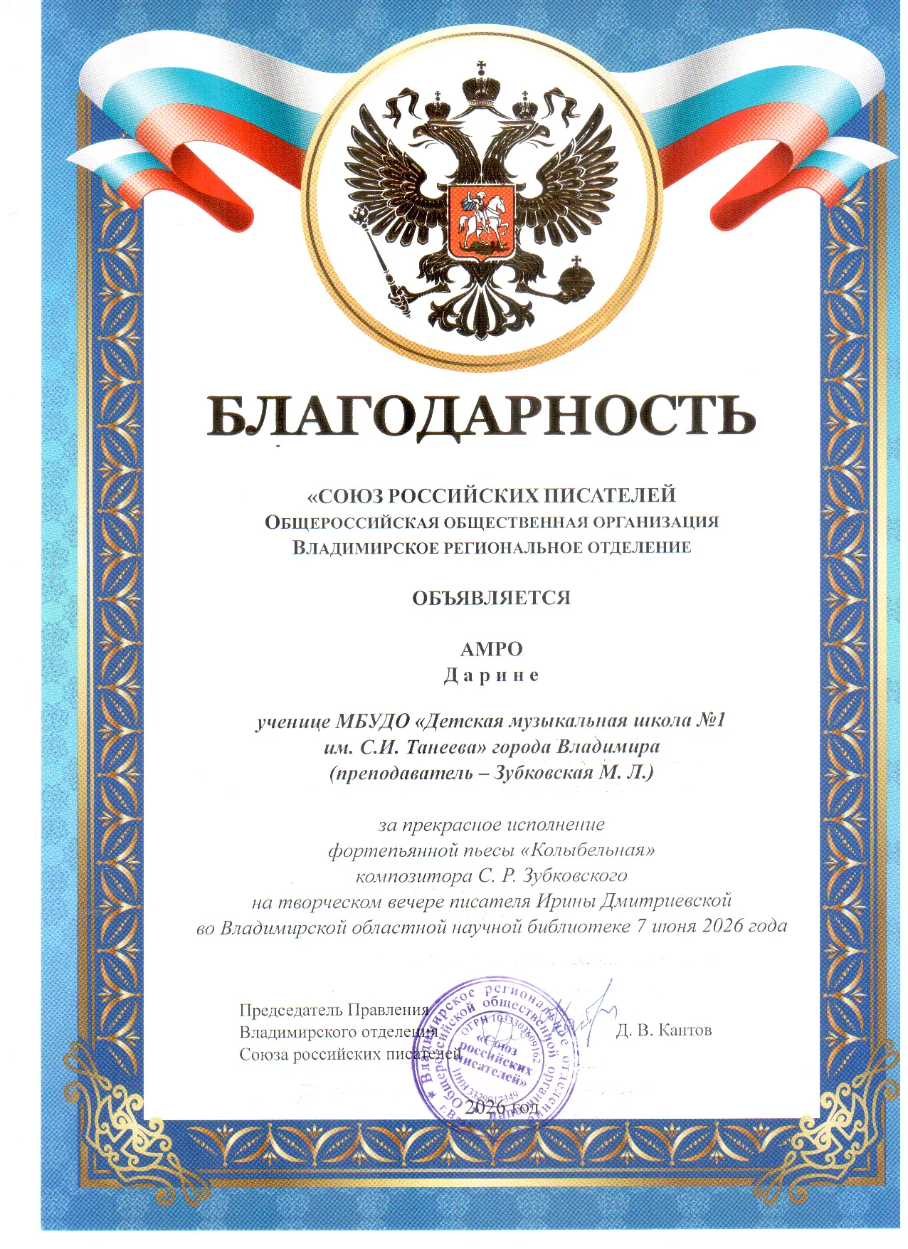 Медиа публикации