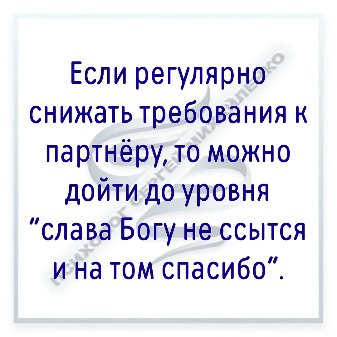 #вактивномпоиске #выбор #впоиске