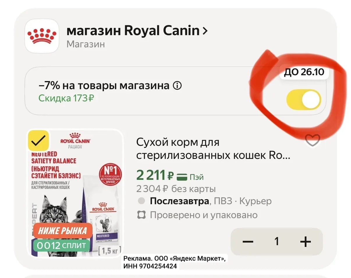 Берём хвостикам🔥