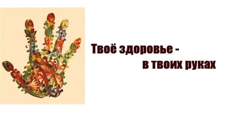 #ПротивНаркотиков2026