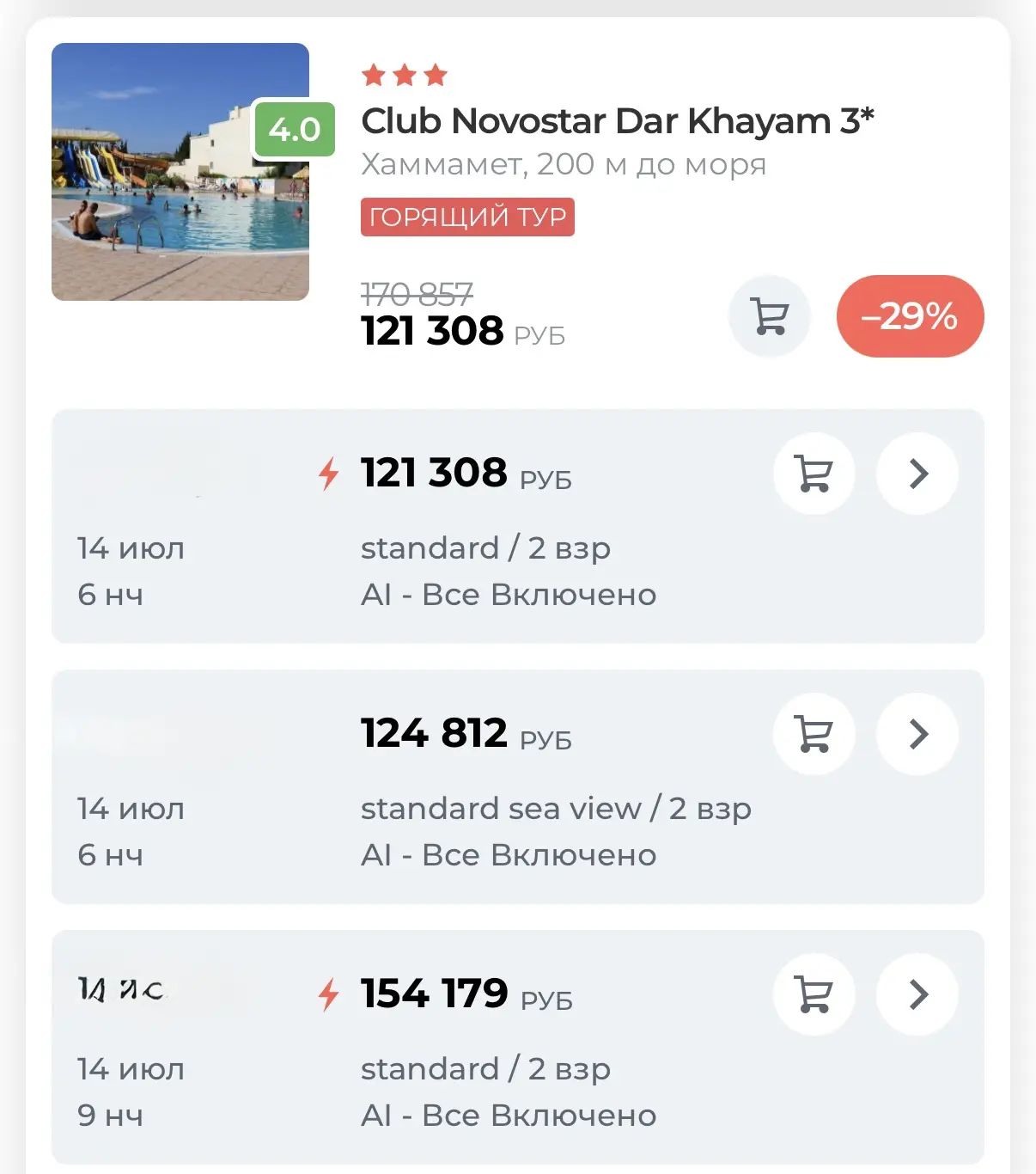 КОГДА ВЫБРАЛИ НЕ УБИРАТЬСЯ ДОМА, А УБРАТЬСЯ ИЗ ДОМА 😎