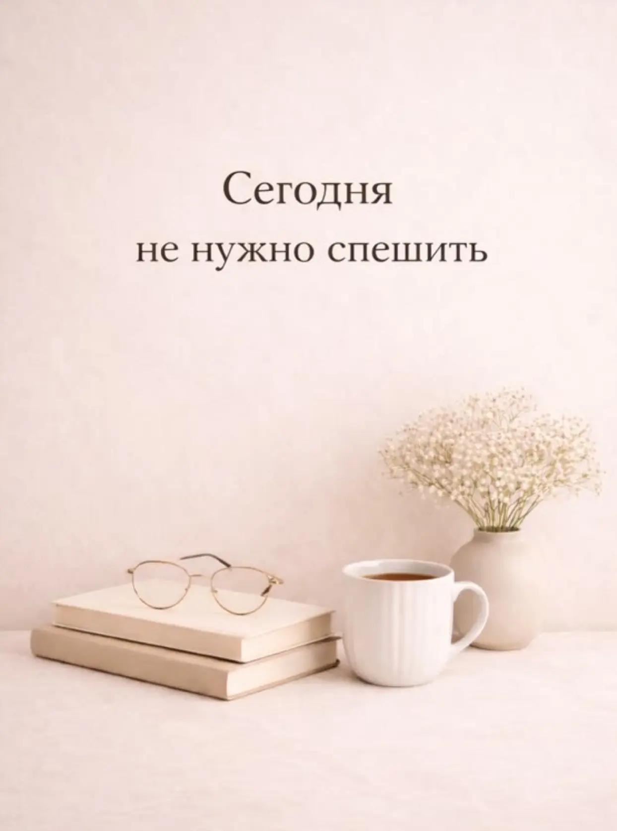 💡#ОрганизацияВремя☀️⏰