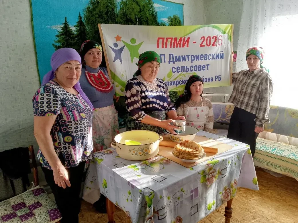 #ППМИ_2026
#Дмитриевскийсельсовет
#Зилаирский_район
#село_ЧуюнчиЧупаново
В рамках реализации Програм