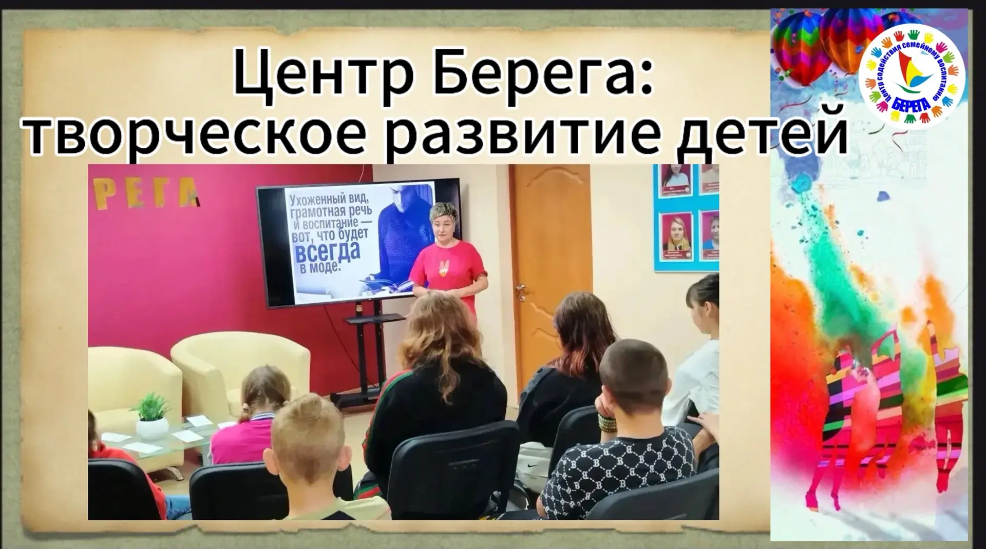 ✨ 8 сентября — Международный день распространения грамотности! ✨