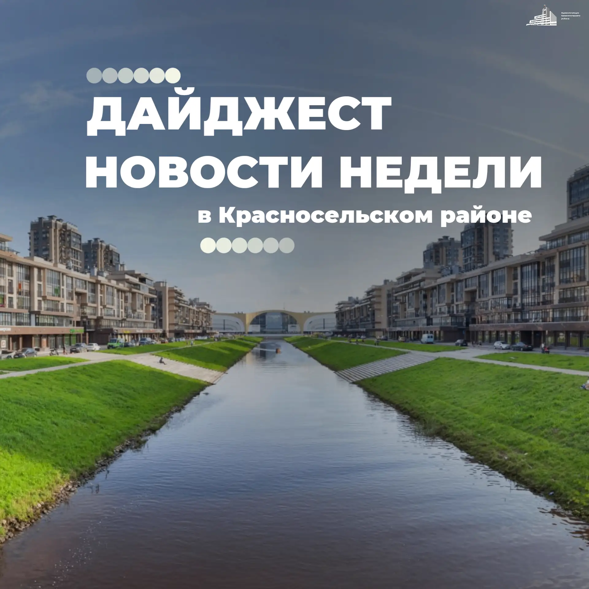 Хотите быть в курсе событий❓

Краткий обзор главных новостей минувшей недели⚡️