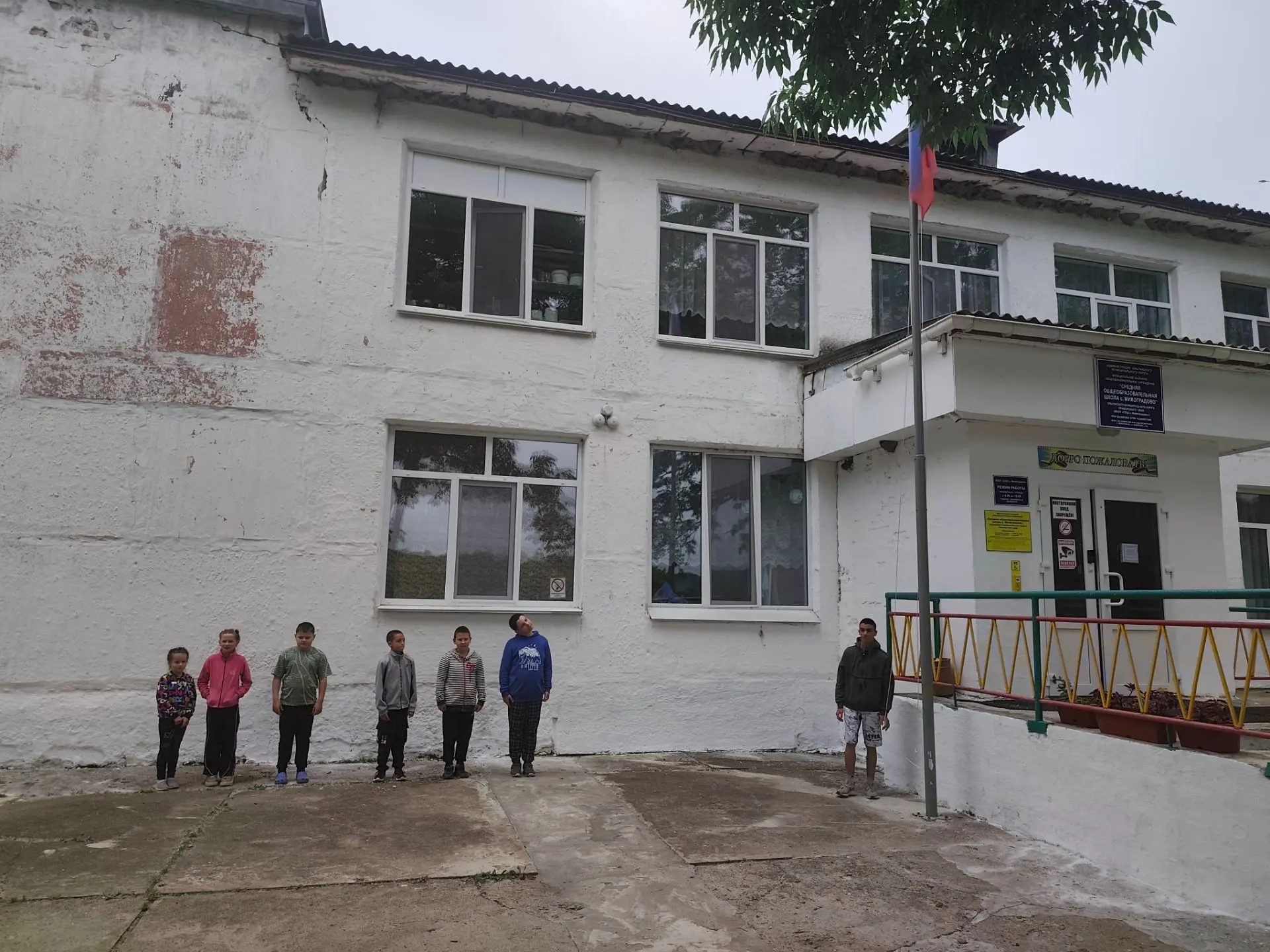🎉 День природы и экологии в пришкольном лагере МКОУ «СОШ с. Милоградово»! 🎉29 июня 20...