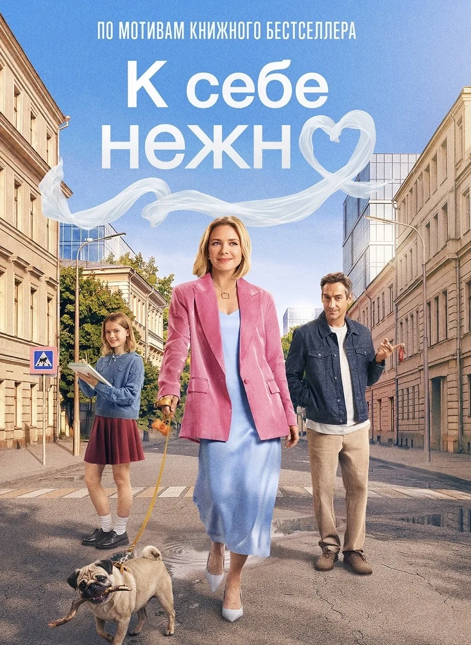 Второй раз сегодня пересмотрела фильм🤌🏻 и думаю, ну почему же я еще вам его не пореко...