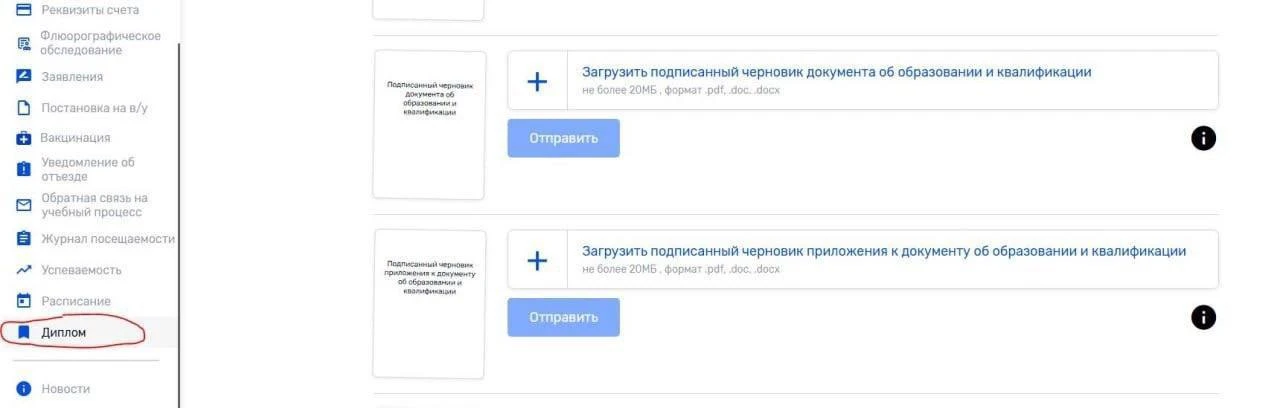 Уважаемые выпускники!
Близится этап итоговой государственной аттестации, а вместе с ним, и период по