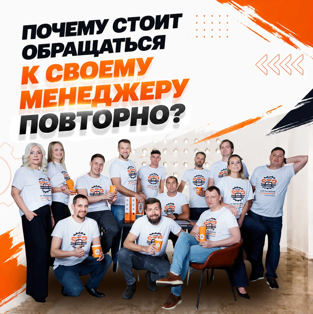 💥ПОЧЕМУ СТОИТ ОБРАЩАТЬСЯ К СВОЕМУ МЕНЕДЖЕРУ ПОВТОРНО?

Ваш менеджер уже знает, КАК РАБОТАЕТ ВАШ БИЗ
