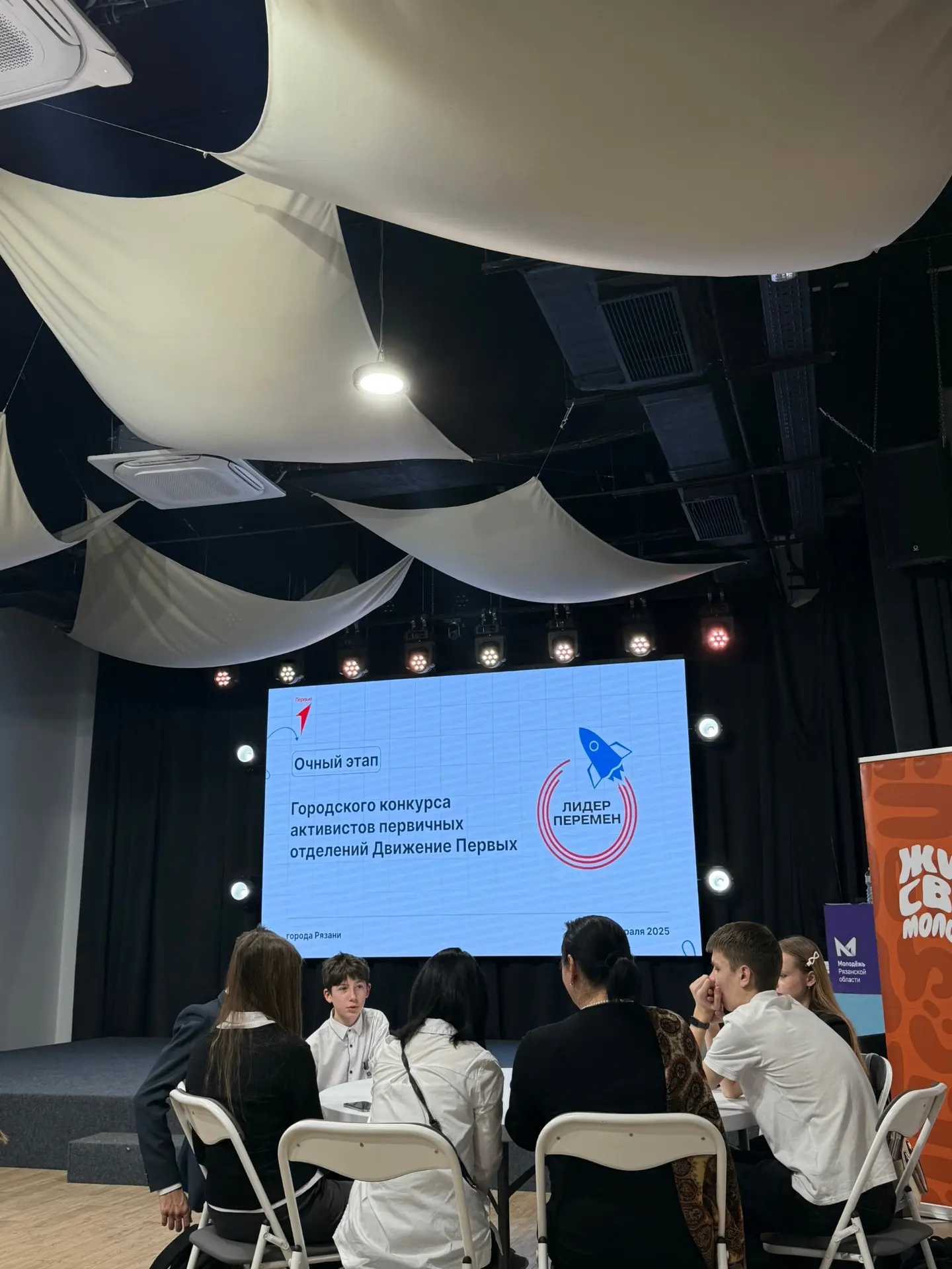 Наш Советник — лучший наставник Рязани! 🏆 Подведены итоги городского конкурса активистов первичных о