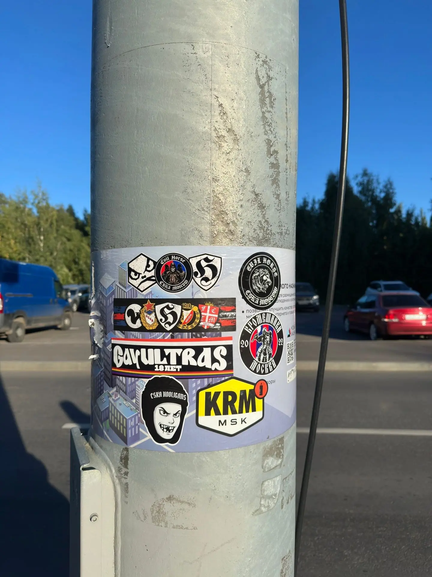 #КлейЗаЦСКА