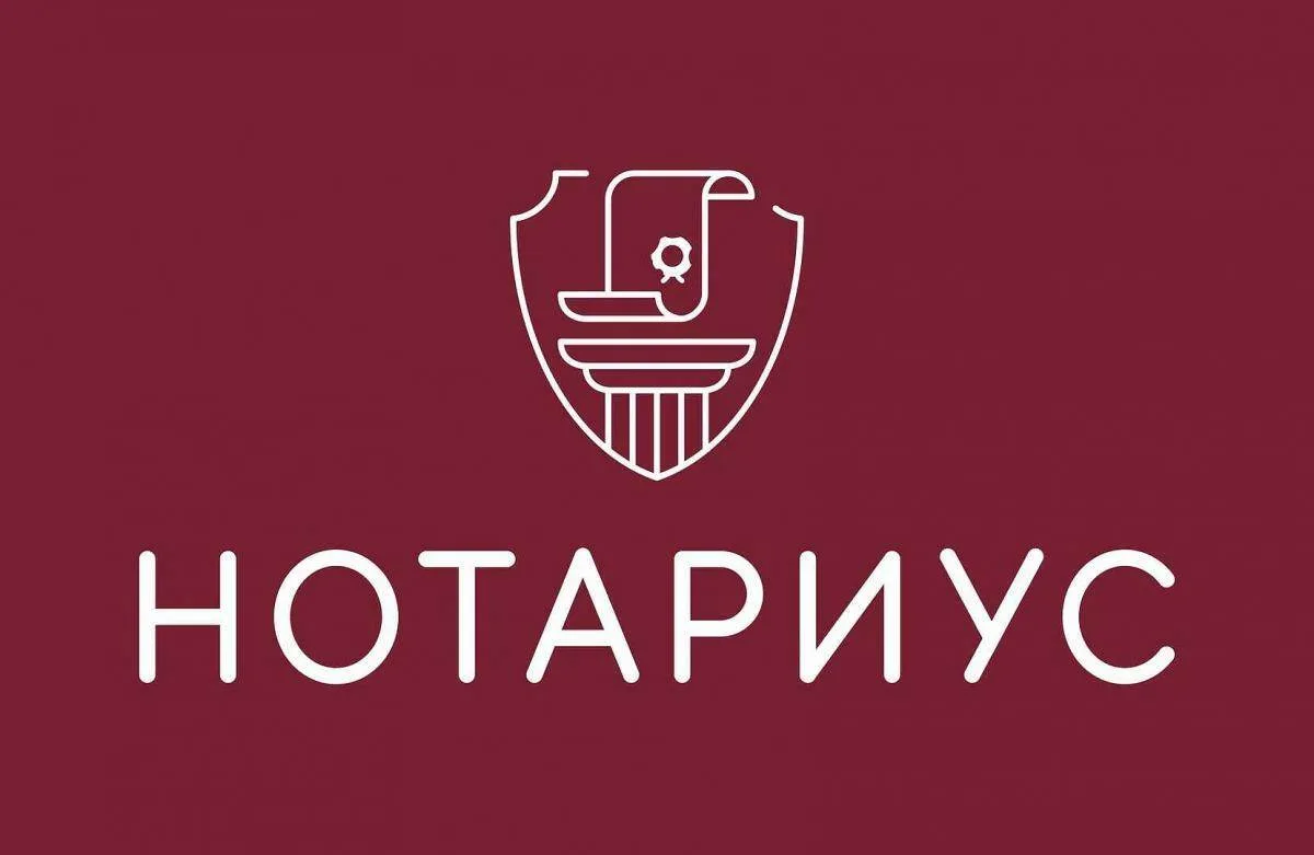 Информируем о графике выездного приема населения нотариусом 🖋

В августе прием граждан будет осущес