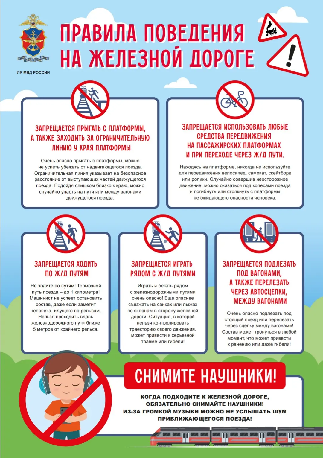 #гимн41кем_профилактика_безопасность