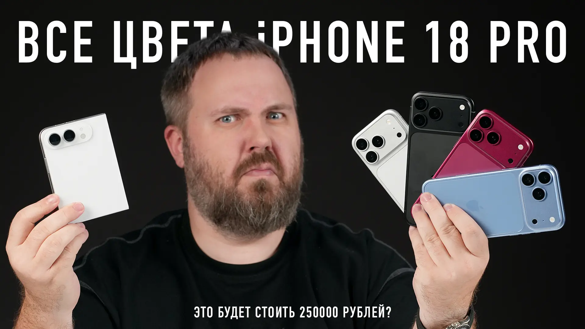 Изображение 1 к публикации «Wylsacom Red»