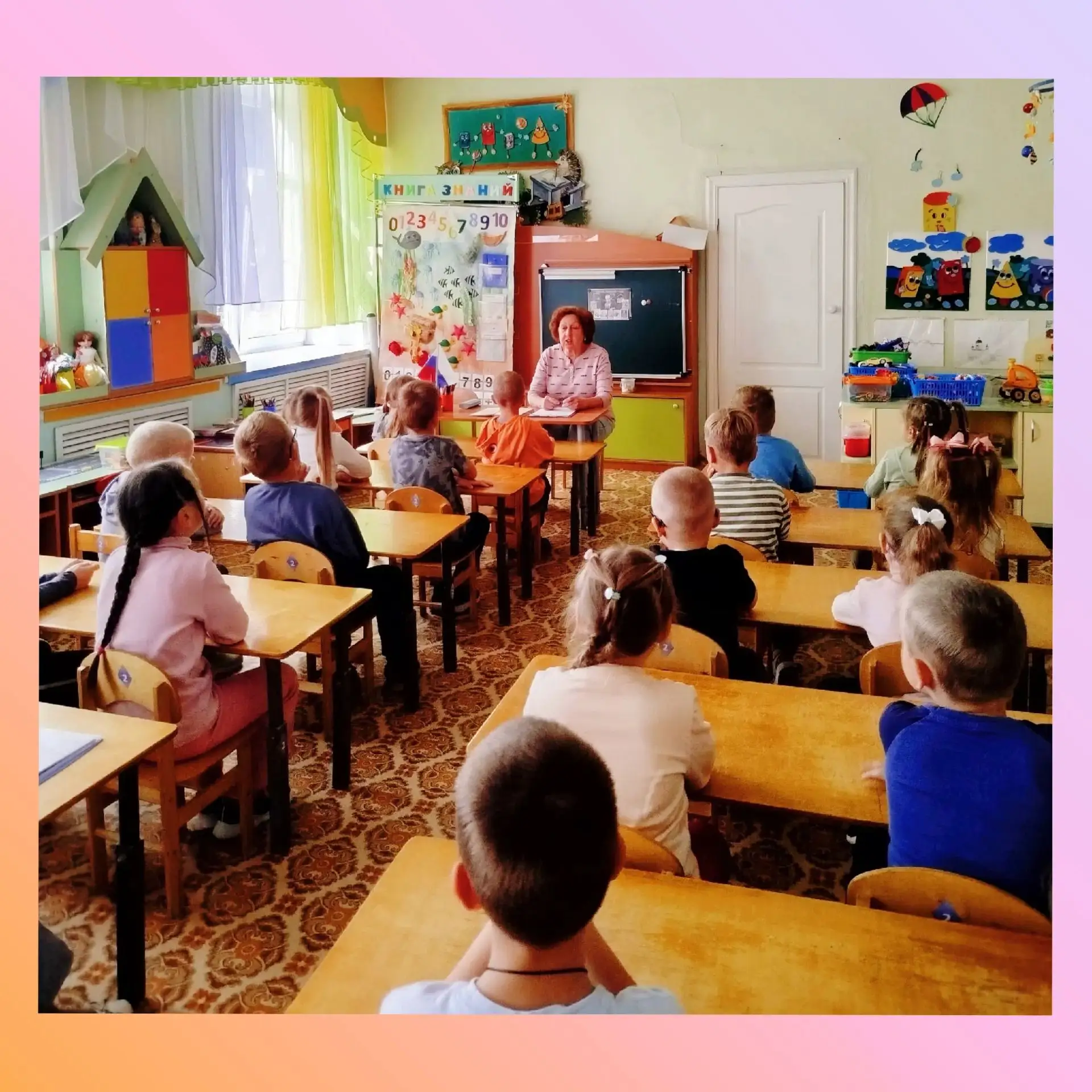 🍂В Центре развития ребёнка- детский сад 🏡 № 71 прошла игротека "Книжные приключения".📚