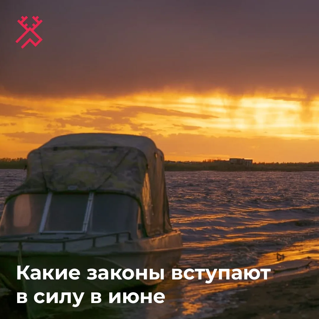 Рассказываем о важных изменениях в законодательстве

▪5 июня

Дополнительные меры соцподдержки военн
