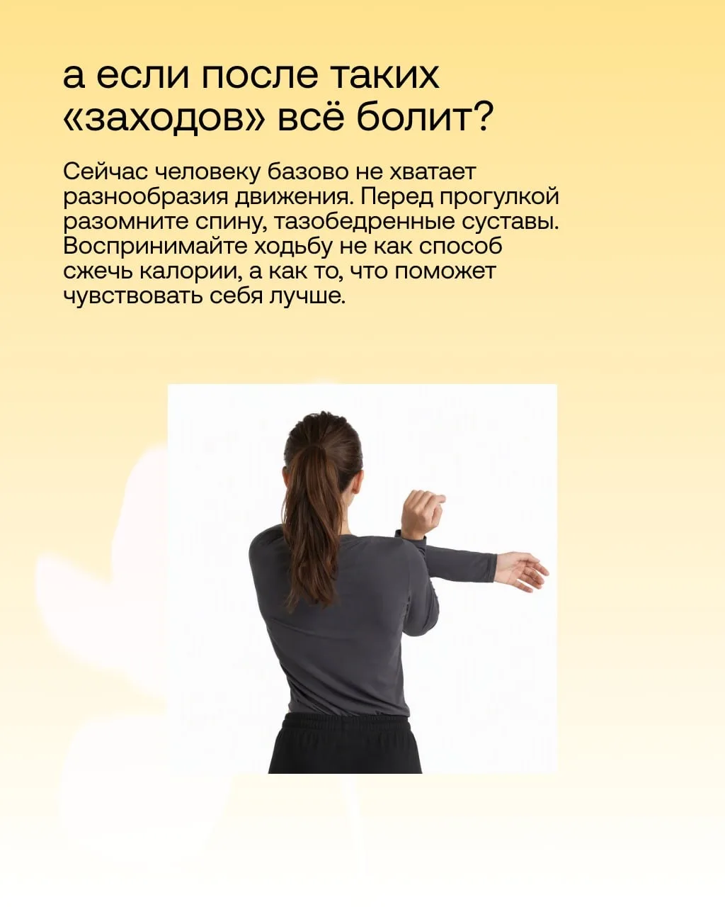 Изображение 4 к публикации «Улыбка радуги»