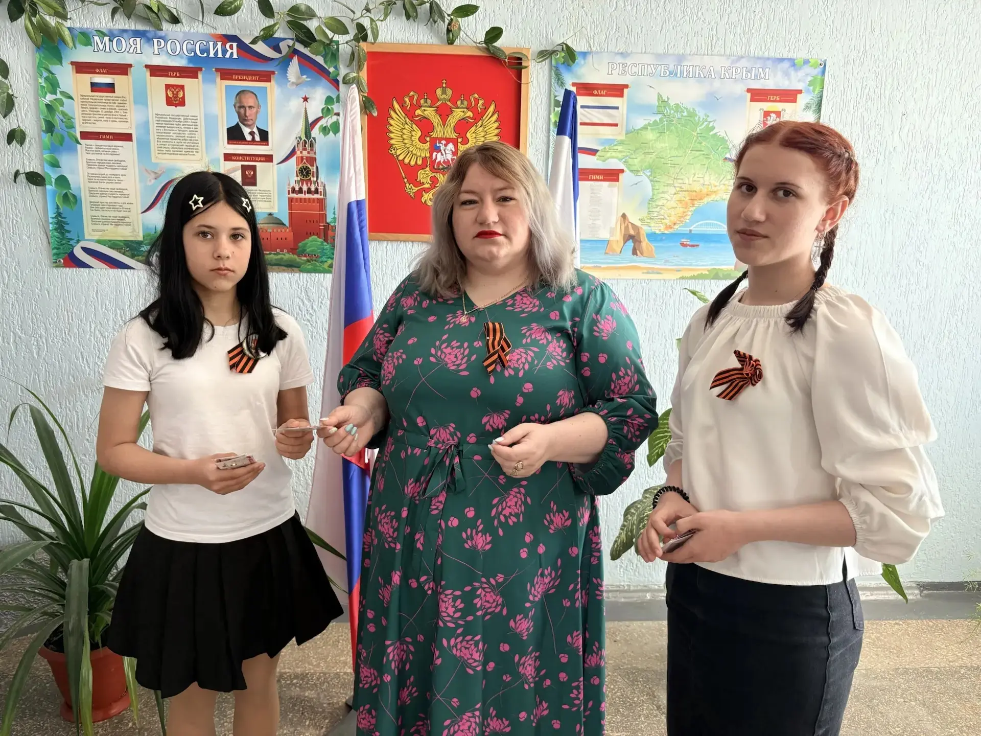 💥 Сотрудники нашей школы приняли участие в благотворительной акции «Красная гвоздика» 💥