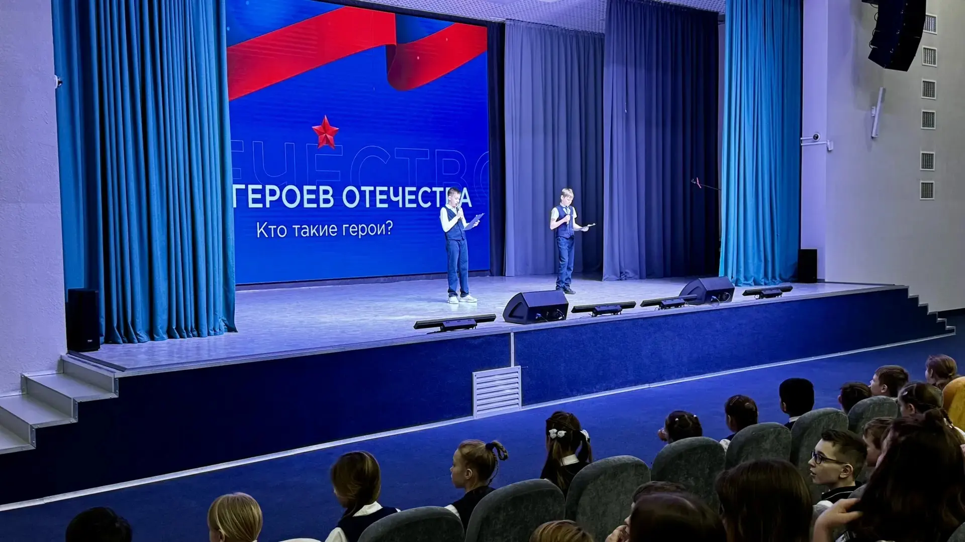 🇷🇺 Кто такие герои?  🎖️ В преддверии Дня защитника Отечества в школе №115 состоялось значимое меропр