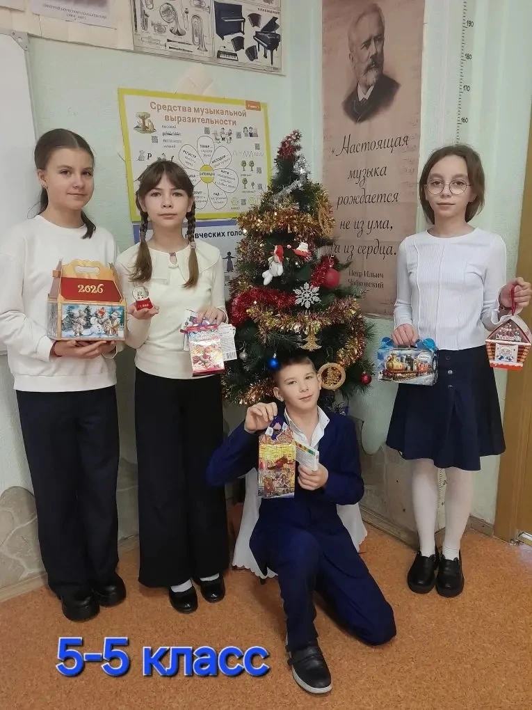 🎄✨ Дорогие друзья! ✨🎄  С радостью сообщаем, что учащиеся 271-й гимназии организовали сбор новогодних