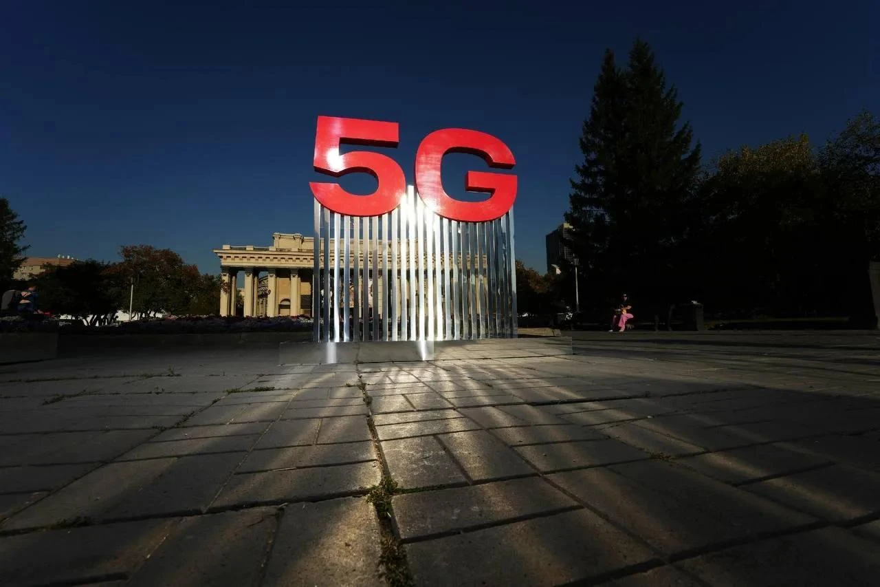 В РОССИ ОФИЦИАЛЬНО ПОЯВИЛСЯ 5G