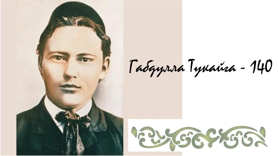 📜🪶 «Моңлы саз чыңнары»

Иҗтимагый-педагогик һәм фәнни-методик гомумтатар «Мәгариф» журналы тарафын