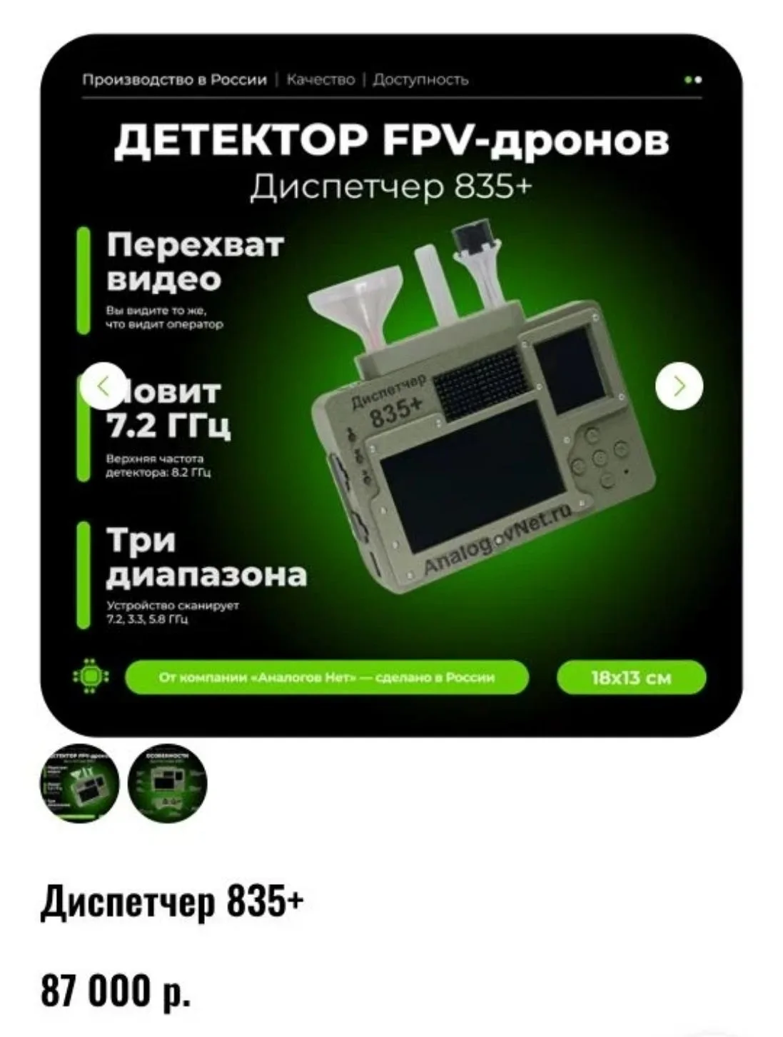 Родные мои! Пока мы тут празднуем и отдыхаем, наши мосальские ребята из окопов нос не могут высунуть