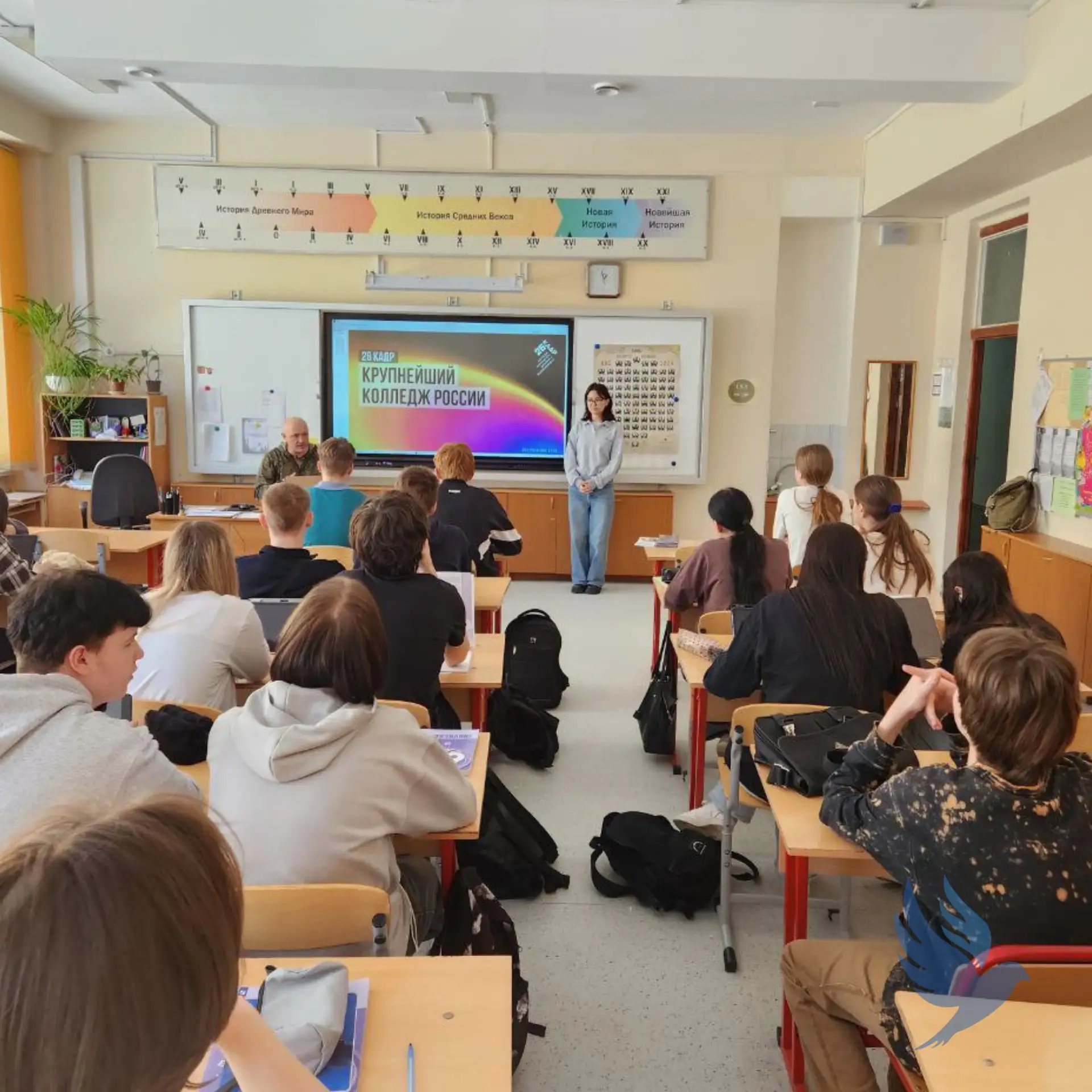 🎓 Профориентационная встреча для девятиклассников  11 марта в нашей школе прошла профориентационная 