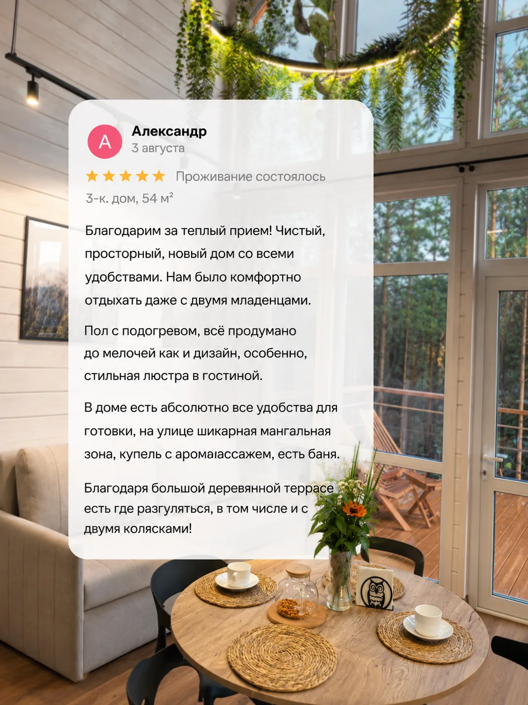 Доброе утро дорогие ☺