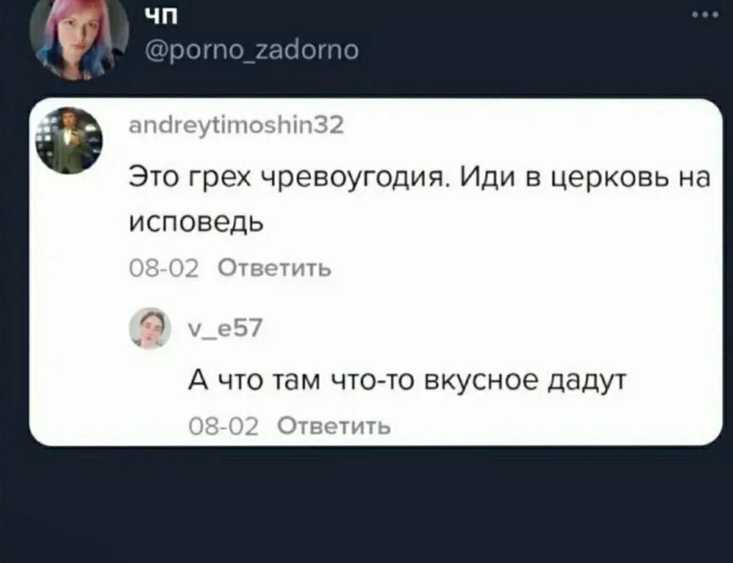 💁‍♀️Мемчики тут