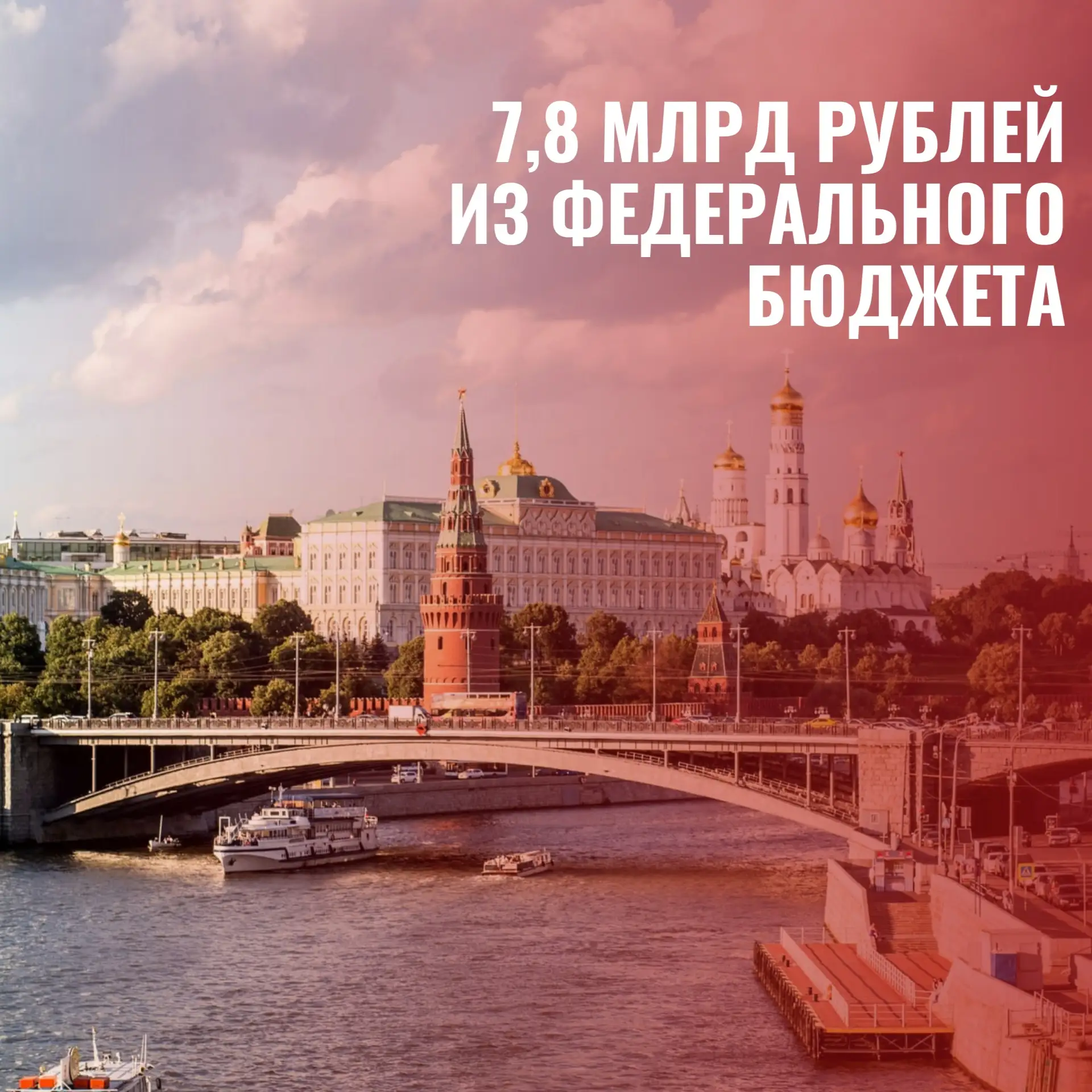 Карелия получила из федерального центра 7,8 млрд рублей 📈 
 
Целевые трансферты предоставлены респу