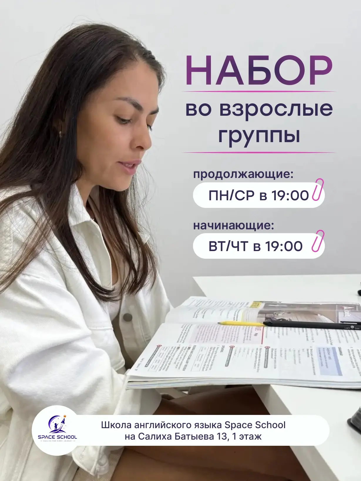 Приятные новости! 🥳