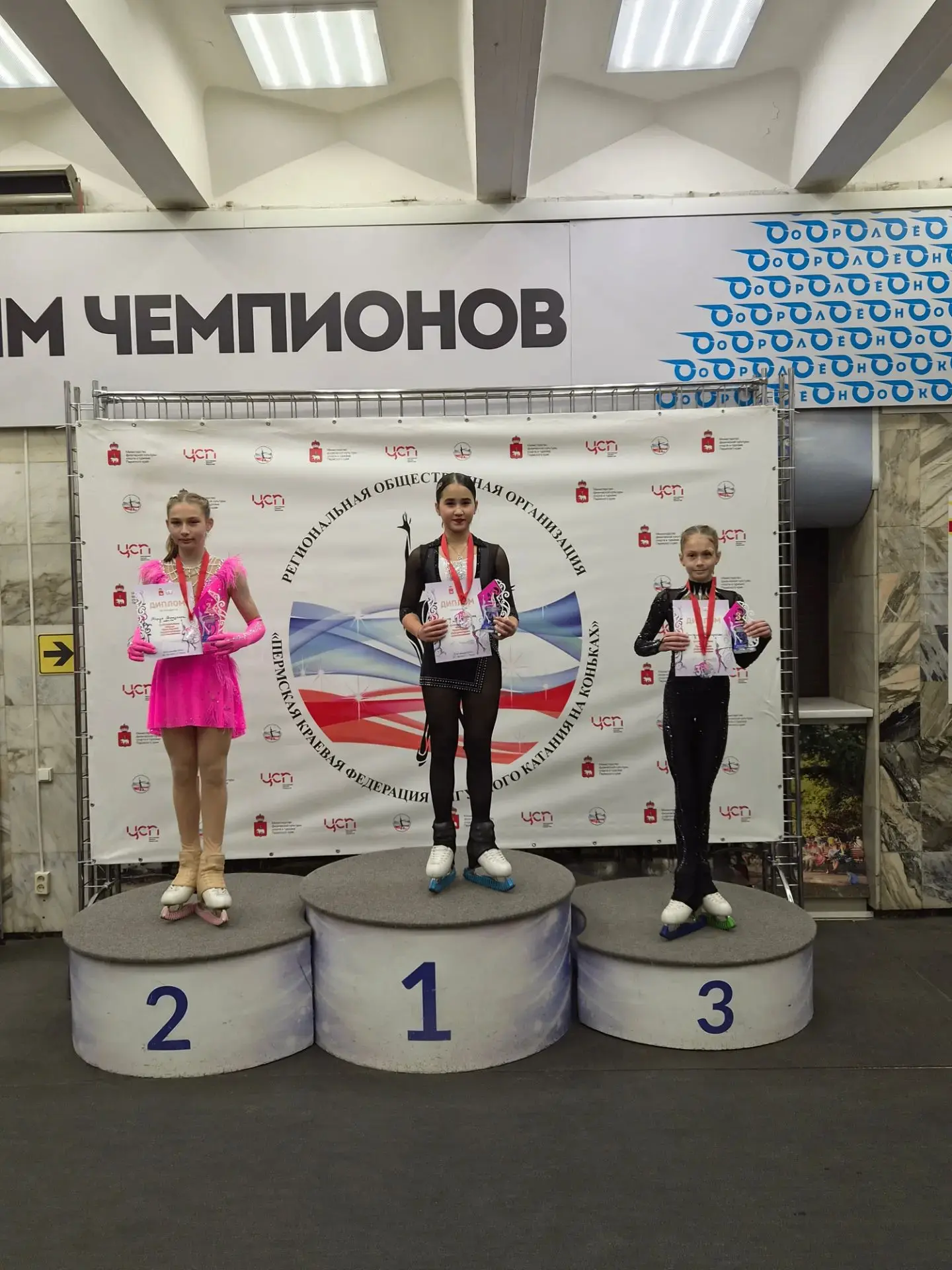 🏅ПОЗДРАВЛЯЕМ С ПОБЕДОЙ!
