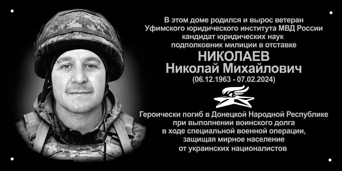 ⚡️⚡️⚡️В Енгалышево открыли мемориальную доску в память о герое СВО

🙏В селе Енгалышево состоялось т