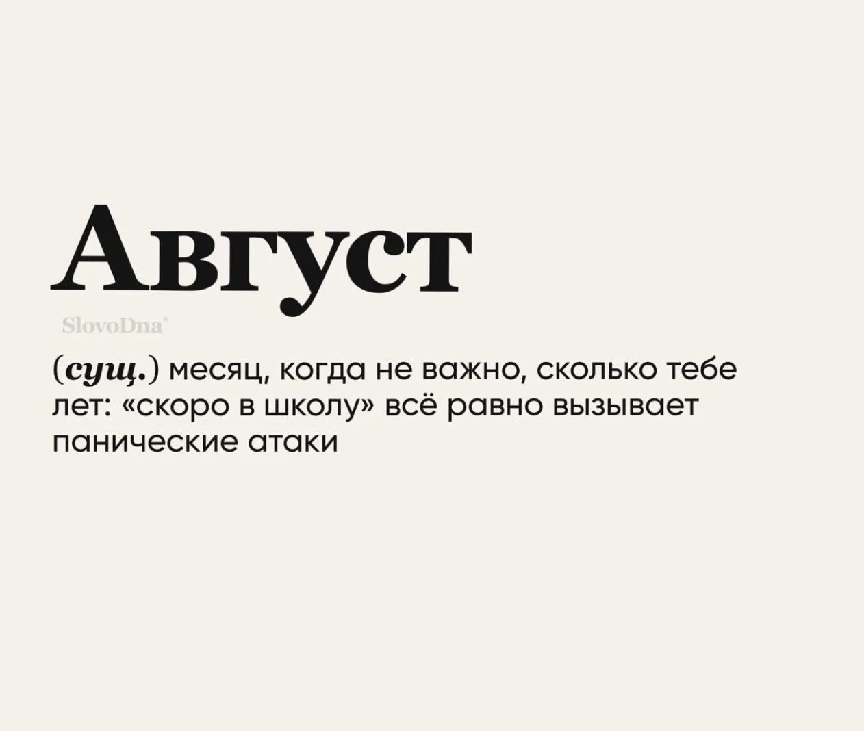 ПРЕДЛОЖЕНИЯ НА ОСЕННИЕ КАНИКУЛЫ