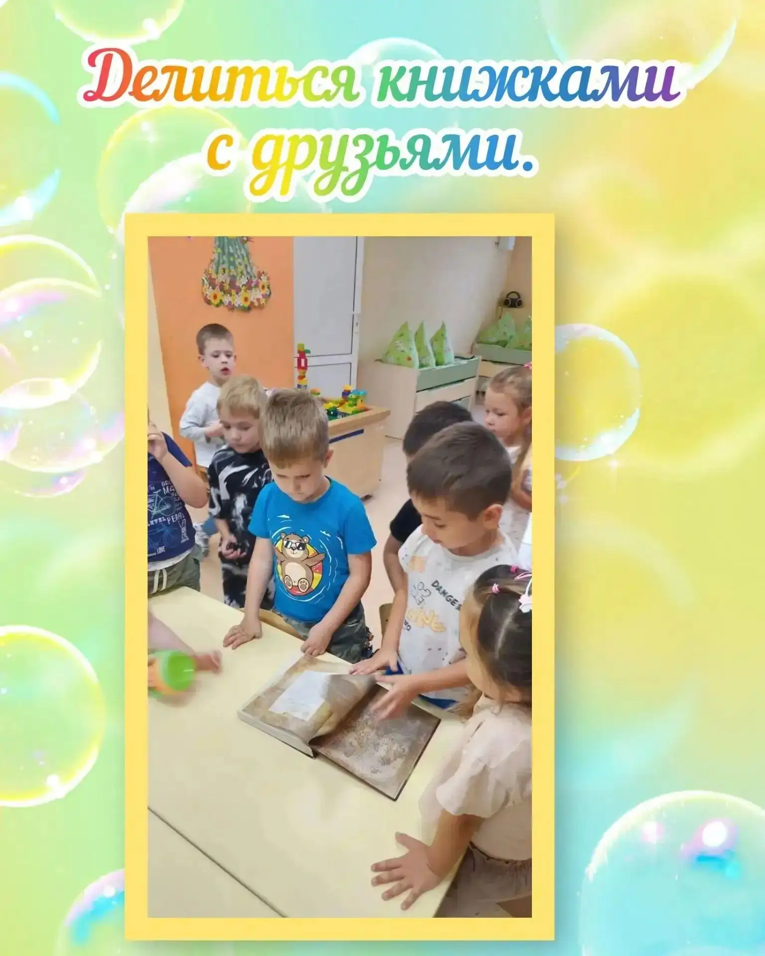Ребята логопедической группы "Малинка" пришли в гости к старшей группе "Калинка" не про...