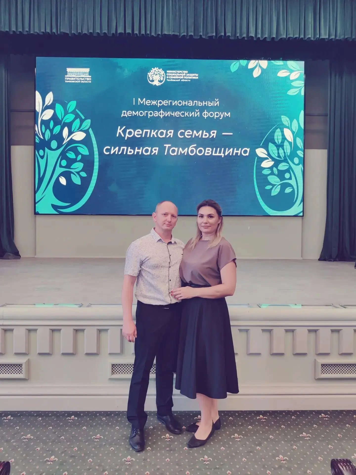 📣Крепкая семья — основа нашего будущего!