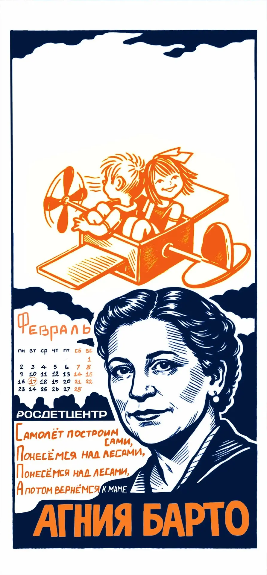 Пришло время поменять заставку на экране телефона ❄️  Февраль — мост между морозной зимой и солнечно