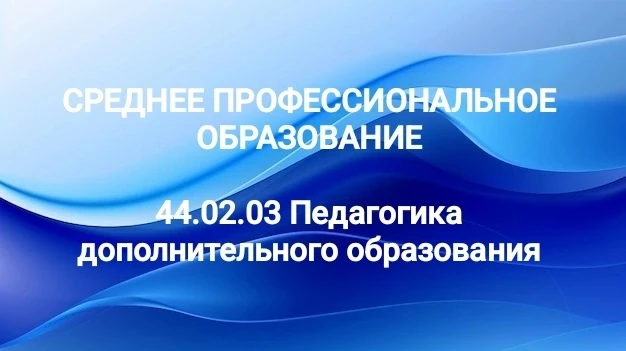 ✅Муниципальное образование «Духовщинский муниципальный округ» Смоленской области и Министерство обра