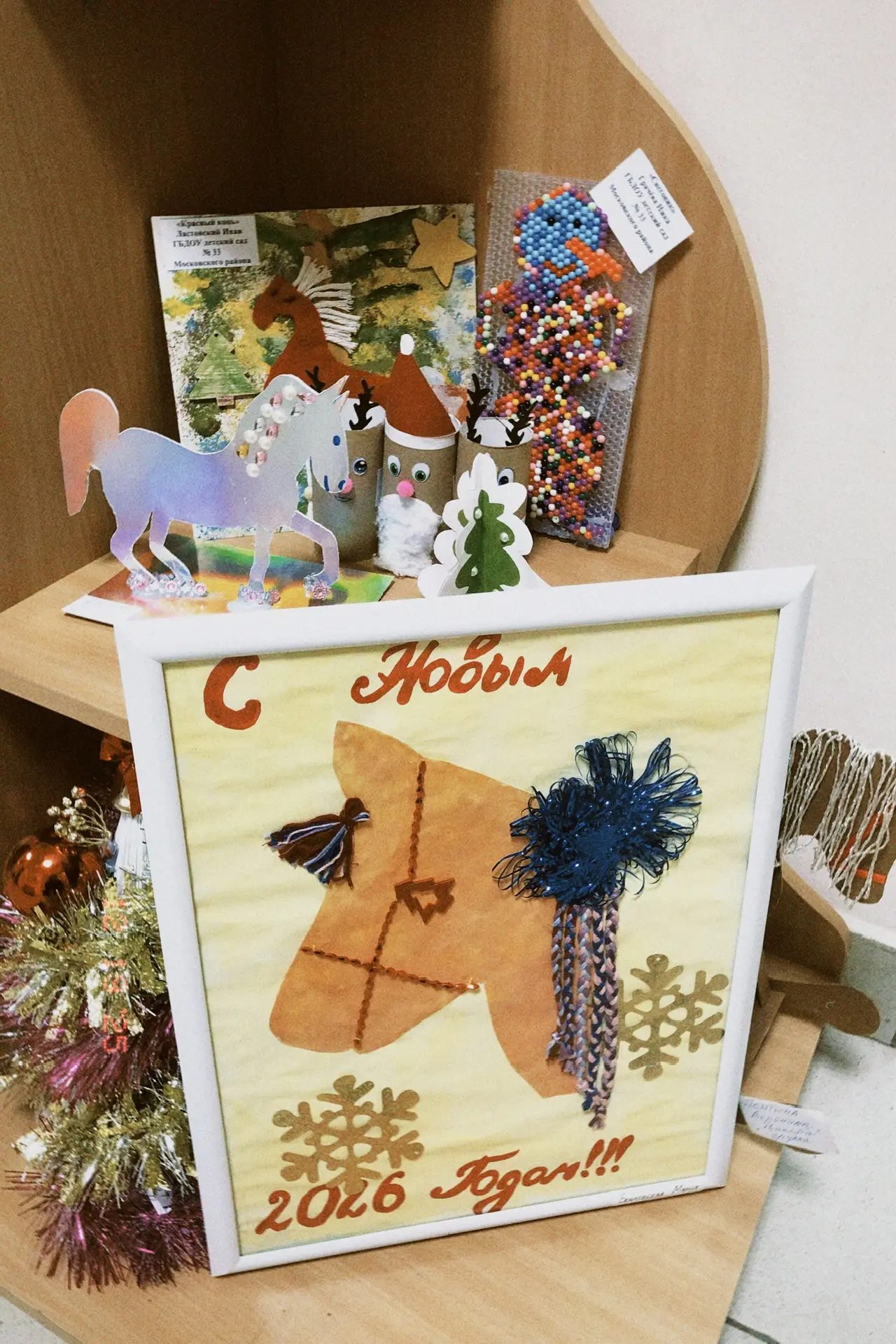 🎄 Волшебные лошадки в нашем детском саду!