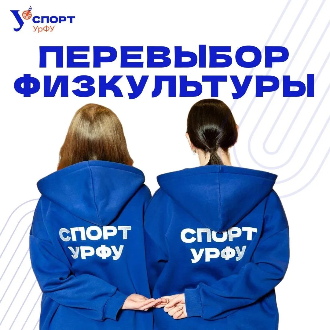 Уважаемые студенты!
