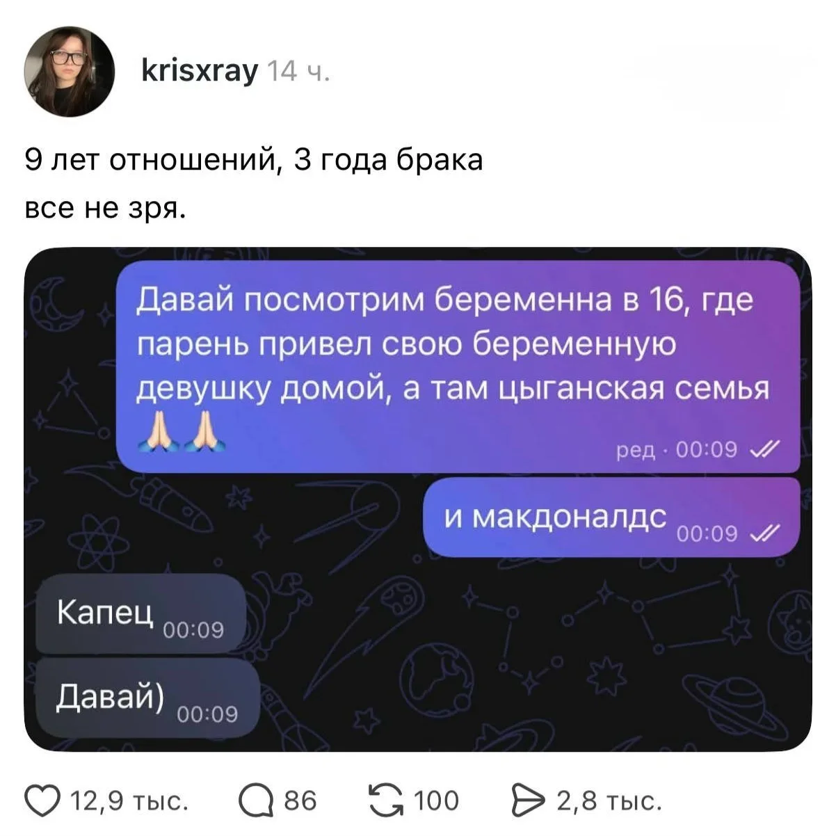 Ну мёд)