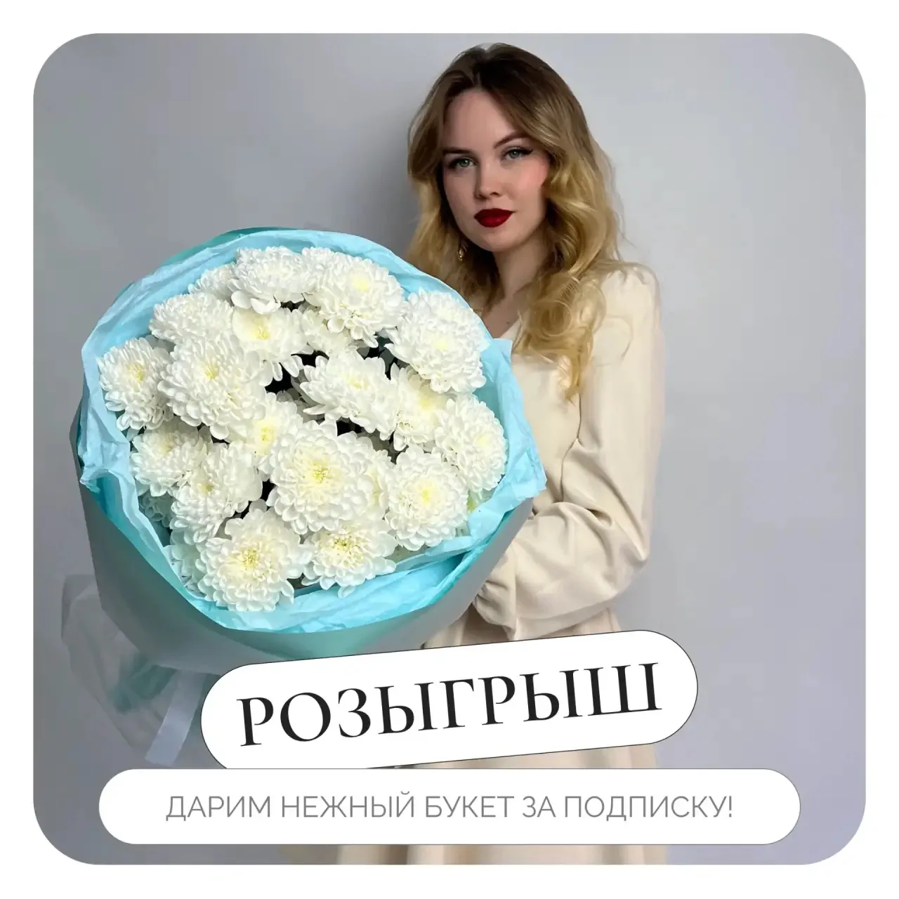Дарим букет ко Дню Семьи, Любви и Верности за подписку! 🌸

Условия очень просты:
💓 Быть подписчико