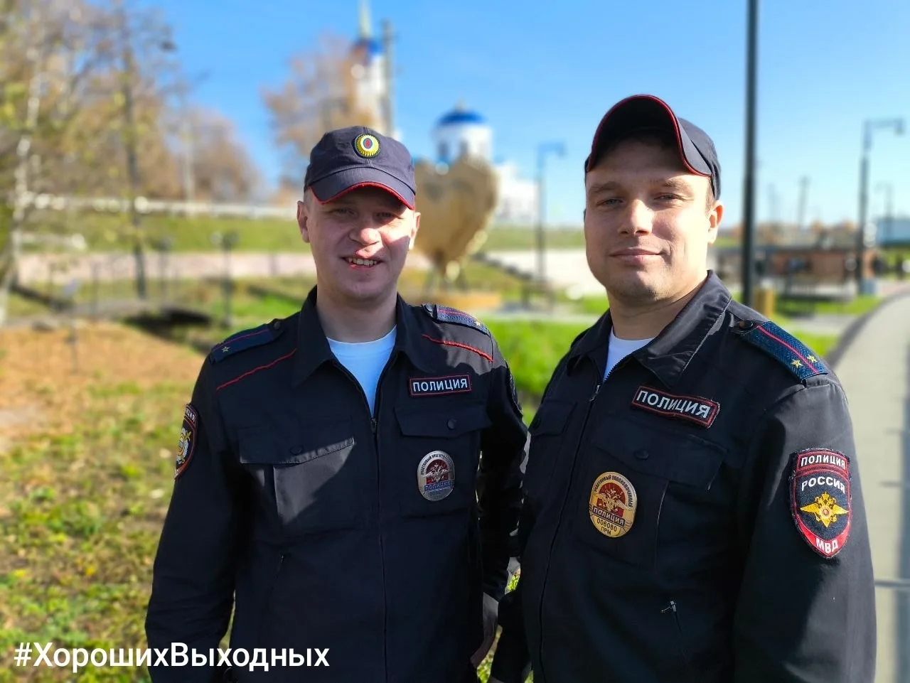 🚔#ХорошихВыходных желают сотрудники полиции из Добрянки.
