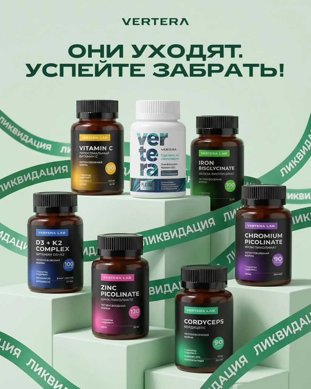 ⚡️ ПОСЛЕДНИЙ ШАНС ЗАБРАТЬ ЛЮБИМЫЕ ПРОДУКТЫ⚡️