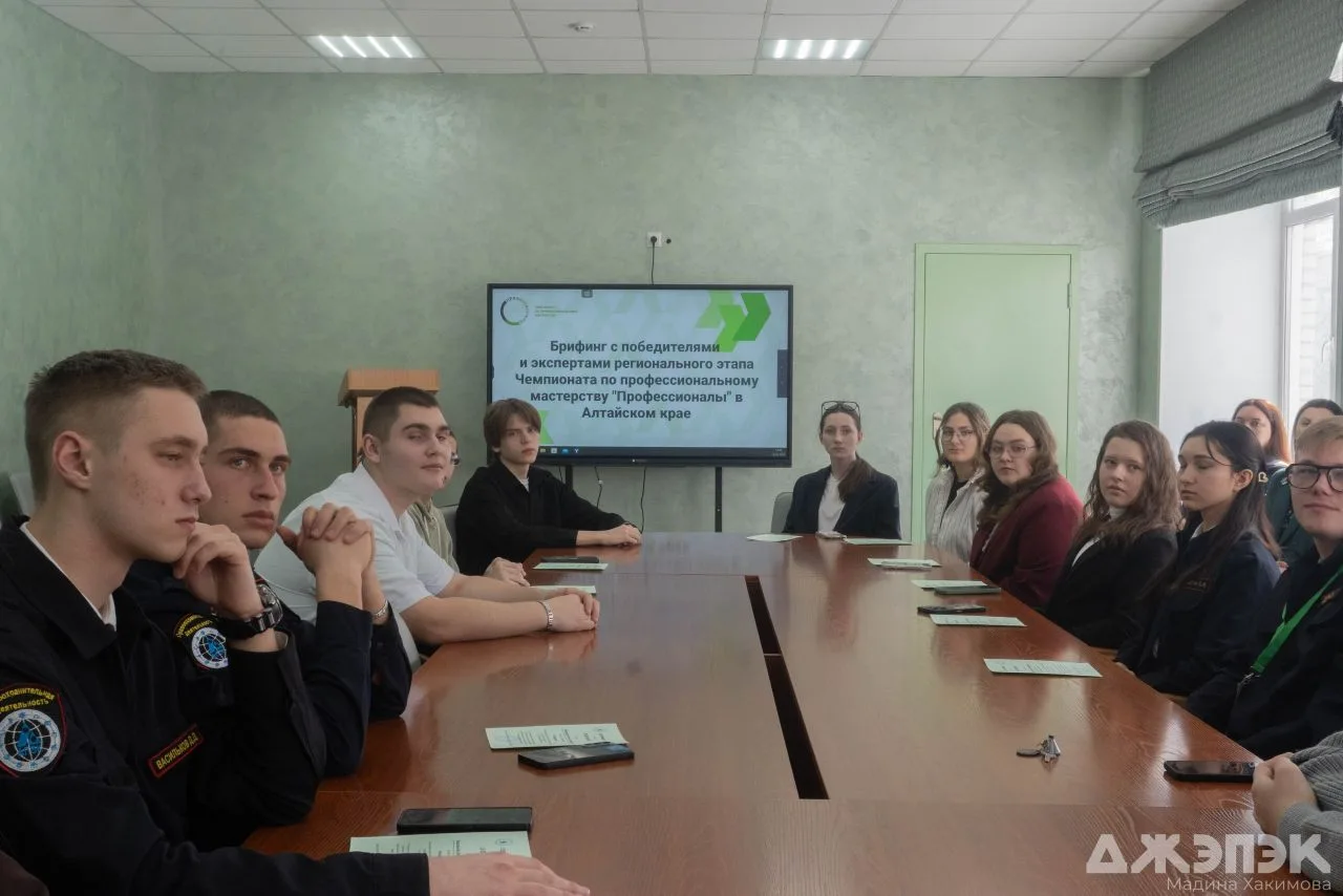 👥  В колледже прошёл брифинг с победителями и призёрами регионального этапа чемпионата по профмастер