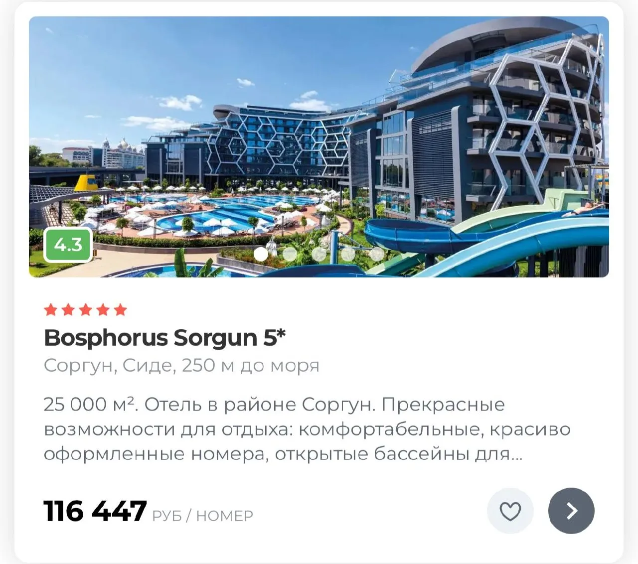 ЖКХ, ВЫ ЧЕ ТВОРИТЕ?