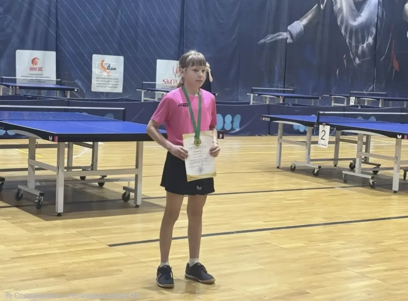 🥇 🏓 Гордимся нашей ученицей!