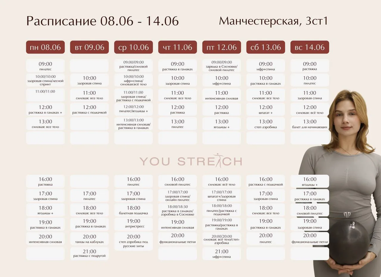 Расписание с 08.06 по 14.06🌸

Записаться можно:
▫через виджет записи во ВКонтакте: vk.com/app540701