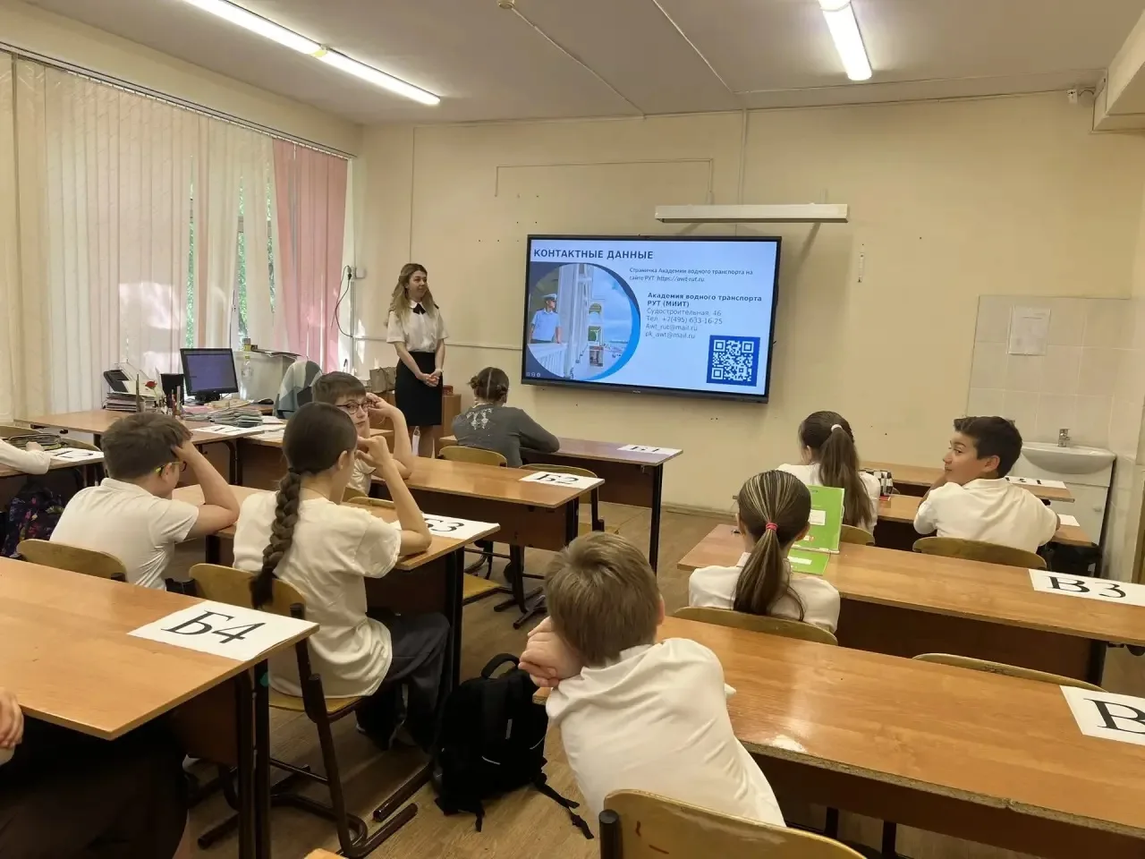 ⚓ Капитан своей судьбы  🚢 В нашей школе состоялась интересная встреча с представителем Академии водн